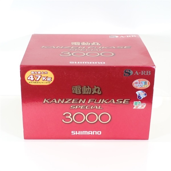 １０電動丸 完全フカセスペシャル３０００